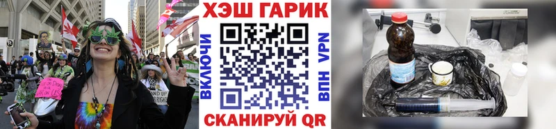 ГАШИШ Ice-O-Lator  OMG как войти  Жиздра 