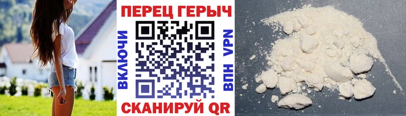 ГЕРОИН VHQ  Жиздра 