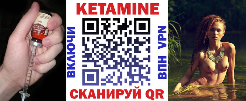 МЕГА   мориарти какой сайт  КЕТАМИН ketamine  Жиздра 