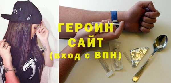 винт Гусь-Хрустальный