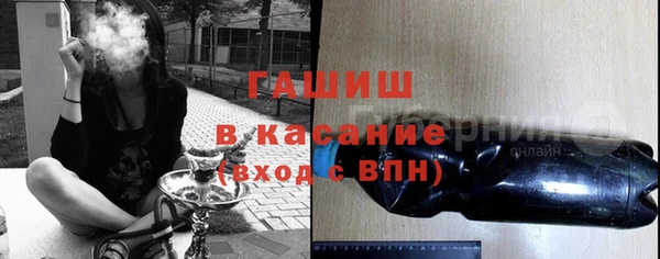 винт Гусь-Хрустальный