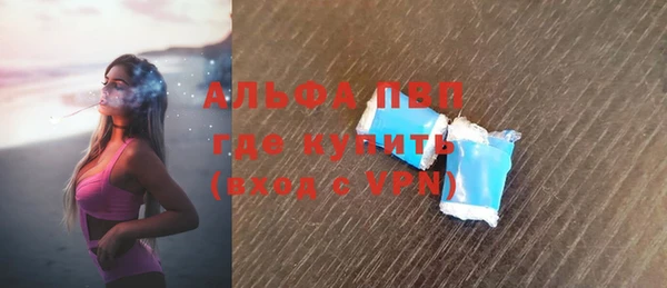 марки lsd Гусиноозёрск