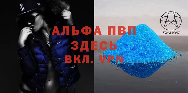 винт Гусь-Хрустальный