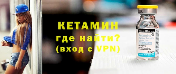 МДМА Шадринск