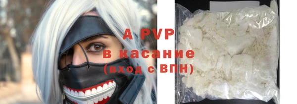винт Гусь-Хрустальный