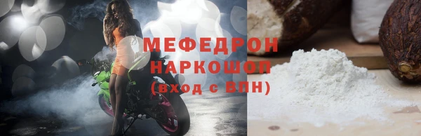 винт Гусь-Хрустальный