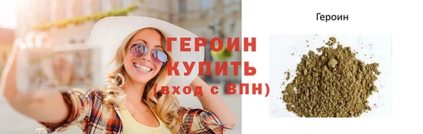 марки lsd Гусиноозёрск