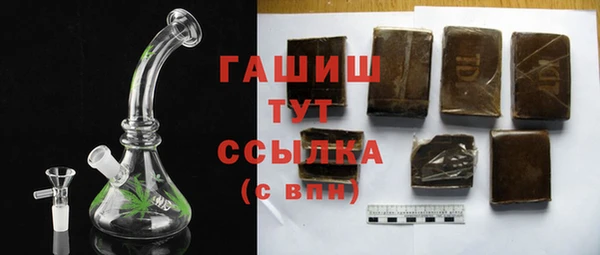 мефедрон VHQ Шали