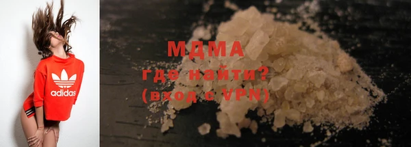 альфа пвп VHQ Гусев