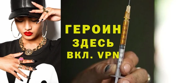 мефедрон VHQ Шали