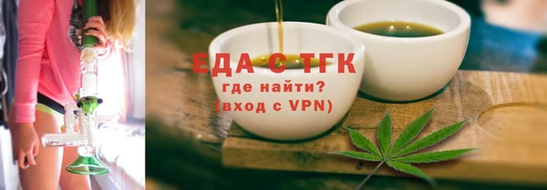 альфа пвп VHQ Гусев