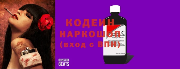 альфа пвп VHQ Гусев