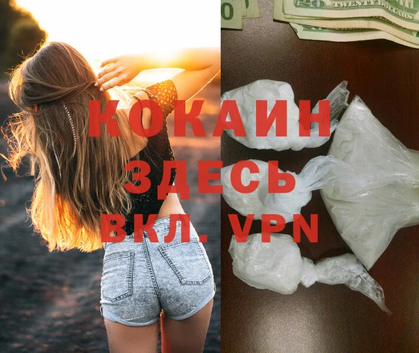альфа пвп VHQ Гусев