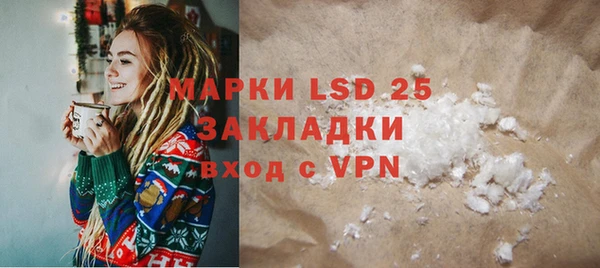 альфа пвп VHQ Гусев