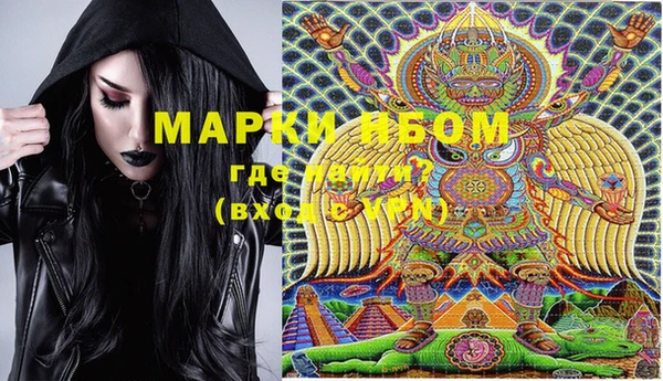 марки lsd Гусиноозёрск