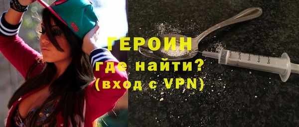 альфа пвп VHQ Гусев