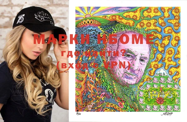 марки lsd Гусиноозёрск