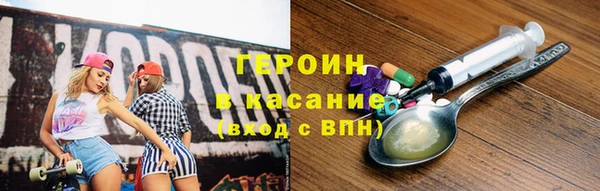 альфа пвп VHQ Гусев