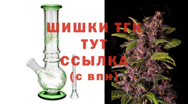 альфа пвп VHQ Гусев