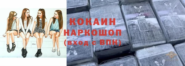 кокаин премиум Шарыпово