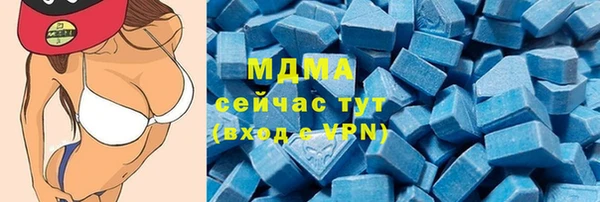 марки lsd Гусиноозёрск