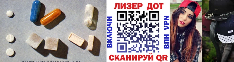 Лсд 25 экстази кислота  Жиздра 