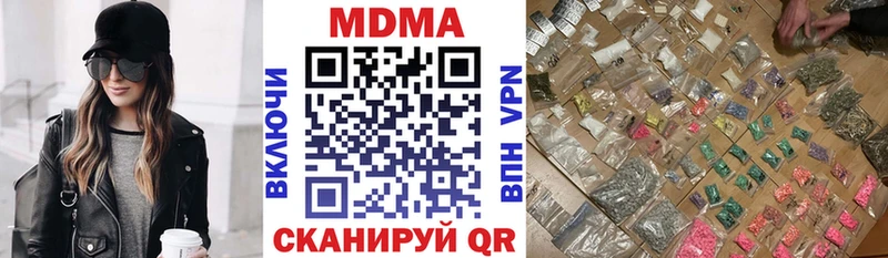 MDMA кристаллы  Жиздра 