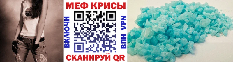 купить наркоту  Жиздра  гидра маркетплейс  Мефедрон 4 MMC 