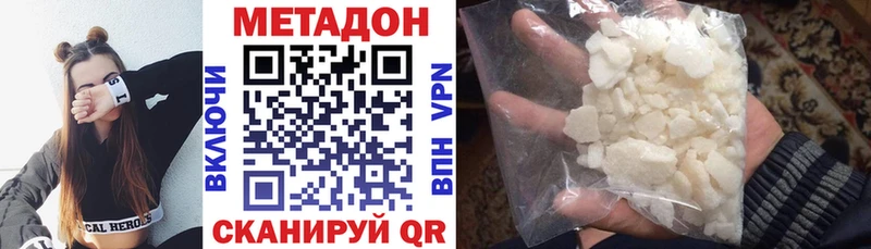 МЕТАДОН мёд  наркошоп  Жиздра 