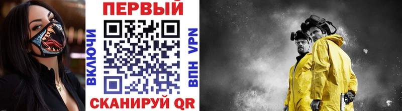 Метамфетамин Methamphetamine  Жиздра 