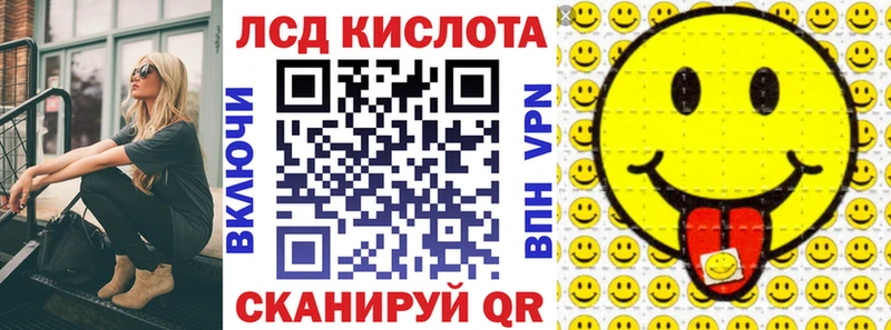 Марки 25I-NBOMe 1500мкг Жиздра
