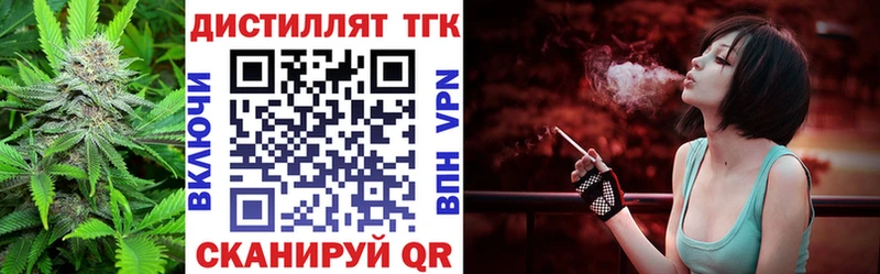 сайты даркнета официальный сайт  Жиздра  ТГК вейп с тгк  сколько стоит 